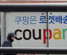 한국 쿠팡 계정 턴 그 전 직원, 대만도 털었다…20만 계정 유출