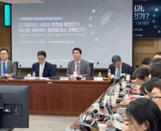 가상자산거래소 소유분산론에…법조·학계 "질적 규제가 먼저"