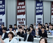 "젊은 의사들이 의료정책 설계"…전공의들 '젊은의사정책연구원' 발족