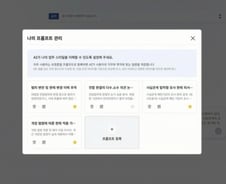 학교·법원 AI전환 나선 KT…MWC서 실증성과 공개