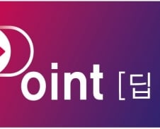 [딥 포인트] 서울 집값, '새만금 현대차'가 해법이다