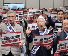 "의무복무 15년? 도 넘었다"…'공공의대법' 겨눈 의협, 국회 재검토 촉구