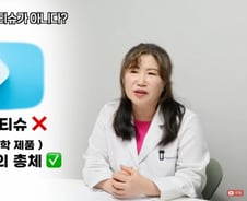 물티슈로 식탁 '쓱쓱', 몸에 나쁘다?..."그 습관 버려라" 전문가 섬뜩 경고[1분 생활백서]