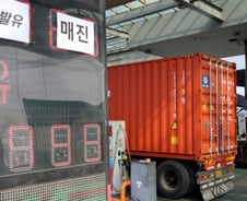 [우보세] 중동사태, '태만'의 청구서가 날아왔다