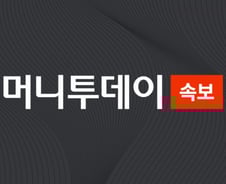 [속보]트럼프 "이란전쟁 이번주는 아니지만 매우 곧 끝날 것"