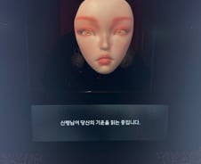 사주도 AI 시대…로봇이 관상 보고 부적 뽑아준다