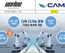 레이저 용접·로봇 자동화로 우주부품 만든다…'캠프' 시드 투자 유치