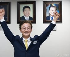 노란 타이 맨 전재수, 노무현 사진 앞에서 두 팔 번쩍 들고 출사표[현장+]