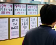 [사설]집값보다 오른 공시가 적정한가