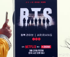 "촛불에서 K팝까지"…BTS가 부르는 '광화문광장' 르네상스