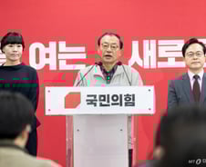 국힘, '서울 강남·송파·경북 포항' 4자 경선…"충북 공천 방식, 내일 결론"