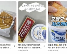 "5천원에 한끼 뚝딱" 꿀조합 열풍에…소액 강자 이커머스·편의점 미소