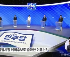 전현희 "정원오, 젠트리피케이션 없다? 성수동 1일 임대 1000만원"