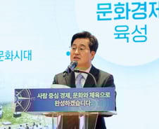 26만 인파 몰린다…김동연, BTS 공연 5대 분야 안전 '특별지시'