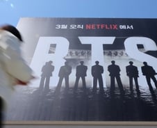 [사설]BTS '아리랑', 안전한 세계축제로