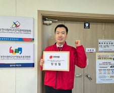 장성철 부천시의원, 재선 도전 "재건축 속도, 아파트 보조금 100억"