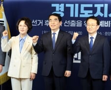 '당청 갈등 있는가'…양기대 "O",  추미애·한준호·권칠승·김동연 "X"