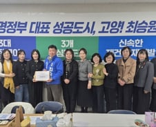 최승원 고양시장 예비후보, "이재명식 기본사회 고양에서 시작할 것"