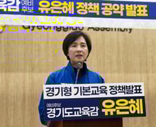 유은혜 "경기도에서 이주배경 교육 표준 만들겠다"