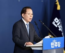 與, 대전시장·충남지사 경선 각각 치른다…"6월 통합선출 불가"