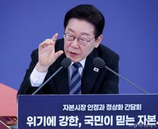 '중복상장 정조준'에 떠는 기업들…경영 제약 커진다