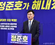 민주당, 전남광주통합시장 예비경선서 정준호 탈락…5명 남았다