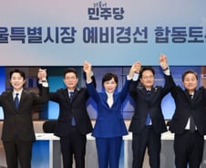 김부겸 대구 등판에 서울시장 1차 컷오프…이번주 요동치는 與 지선판