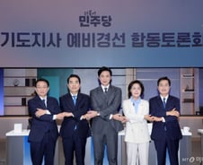 민주당 경기지사 후보 경선, 한준호·추미애·김동연 3파전으로