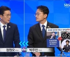 박주민 "정원오 정책공약 추상적…공개질문엔 대변인 답변만"