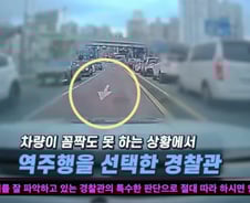 "아이 호흡곤란" 꽉 막힌 도로서 15분만에 병원 도착...경찰의 결단[오따뉴]