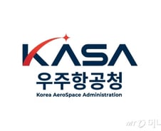 우주청, 우주 무인제조 R&D·사업화에 1000억원 투입