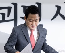 국민의힘 "대구 컷오프, 장동혁 요청과 달라…최고위 논의 대상은 아냐"