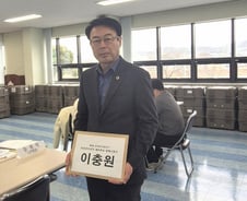 이충원 경북도의원, 6·3지방선거 의성군수 예비후보 등록