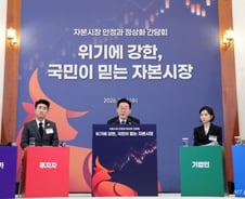 [사설] 중복상장 금지, 세심한 설계를