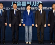與 예비경선 투표 막바지까지…정원오·박주민·전현희 '신경전'
