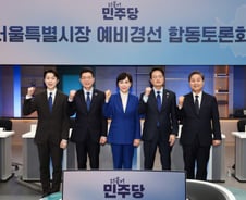 정원오·박주민·전현희, 與 서울시장 후보 '본선 레이스'