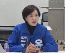 경기교육감 출마 유은혜 "매년 사라지는 400억, 장애학생 일자리로"