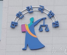 고위 법관 136명, 평균 재산 44억원…조희대 대법원장 18억원