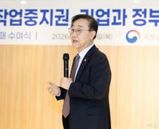 김윤덕 국토장관 17억 신고…산하기관 최고는 TS사장 98억원