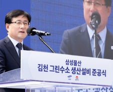 김성환 기후부 장관, 재산 12억원 신고…아파트 '1채+지분' 보유