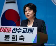 윤희숙 "선거 기간 '빨간 옷' 입을 것…서울시립대에 의전원 설립"
