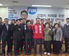 홍흥석 고양시장 예비후보 "고양 미래, 경제와 교통으로 다시 설계"