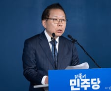 與부산시장 후보 '경선'으로…'김부겸 출마' 대구시장은 추가 공모