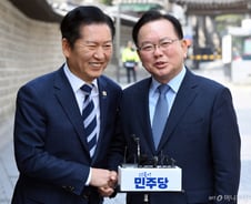 김부겸, 30일 서울·대구서 '대구시장 출마선언'..."변화의 길로"