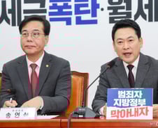 장동혁 "검찰 해체로 범죄자들 살판났네…선거 심판으로 막아야"