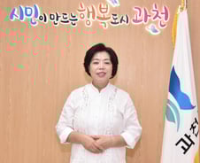 과천시 미래 '완성' 내건 신계용 시장 출마 선언…"도시 혁신 연속"