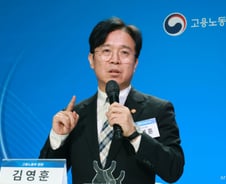 중동전쟁 따른 고용충격·청년·취약노동자 보호…노동부 5386억 투입