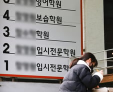 [우보세]사교육비 절감, 학교시험 기출문제부터 공개를