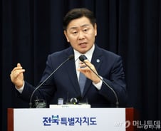 '자택 헐값 임대 의혹' 김관영 전북지사 "어떤 특혜도 받은 적 없다" 반박