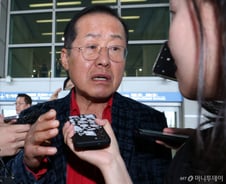 홍준표 "후임 대구시장, 민주당 아닌 김부겸 지지했다고 봐달라"